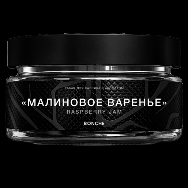 Табак Bonche Малиновое Варенье 120 грамм в Новосибирске