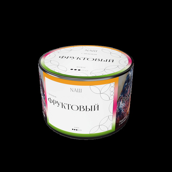 Табак Nаш White Фруктовый 40 грамм в Новосибирске