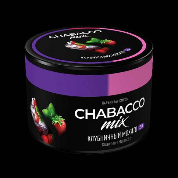 Бестабачная смесь Chabacco Mix Strawberry Mojito 2.0 Клубничное Мохито 2.0 Medium 40 грамм в Новосибирске