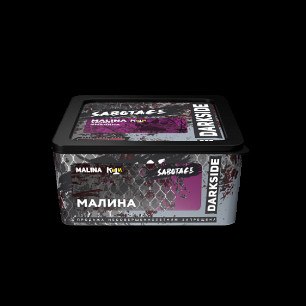 Табак Darkside Sabotage Малина Malina 250 грамм в Новосибирске