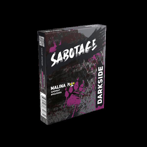 Табак Darkside Sabotage Малина Malina 30 грамм в Новосибирске