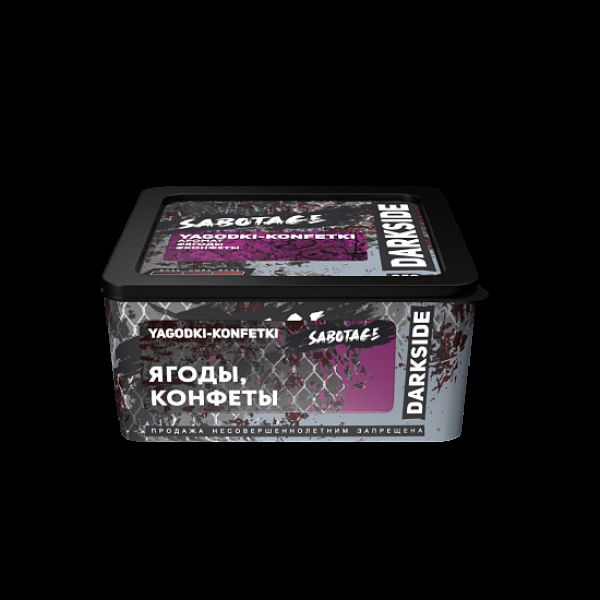 Табак Darkside Sabotage Ягоды Конфеты Yagodki Konfetki 250 грамм в Новосибирске