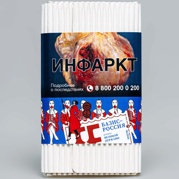 Табак Satyr Базис Россия Великая Держава 100 грамм в Новосибирске