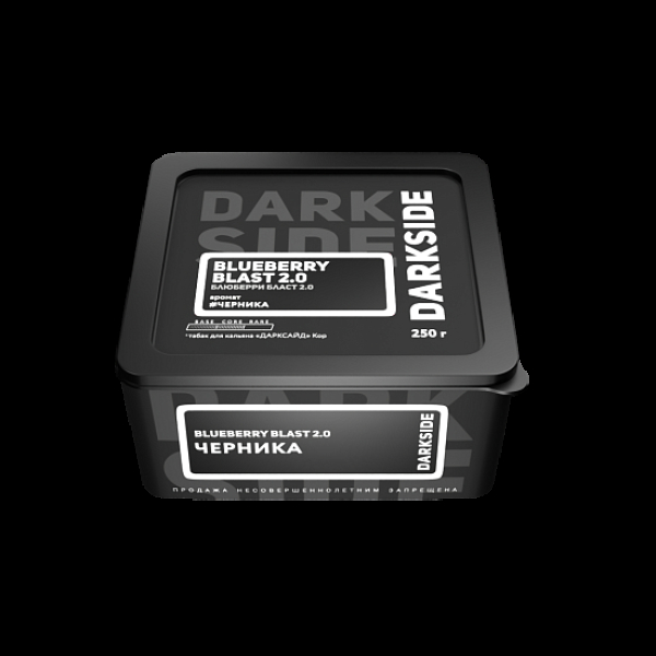 Табак Darkside Core Blueberry Blast 2.0 Черника 2.0 250 грамм в Новосибирске