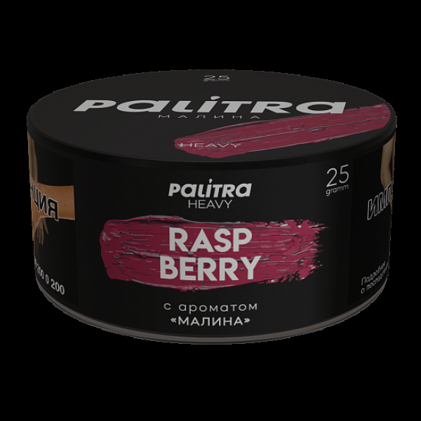 Табак Palitra Heavy Малина Raspberry 25 грамм в Новосибирске