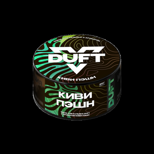 Табак Duft Киви Пэшн 25 грамм в Новосибирске