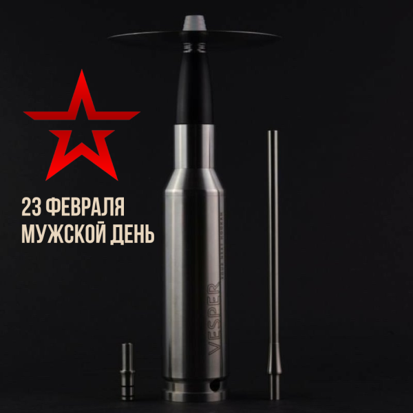 Набор #ЗАРЯЖАЙ с кальяном в Новосибирске