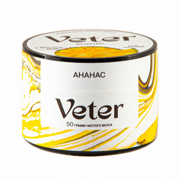 Смесь VETER Ананас 50 гр в Новосибирске