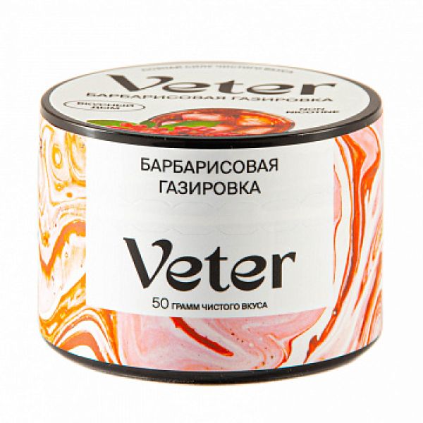 Смесь VETER Барбарисовая газировка 50 гр в Новосибирске