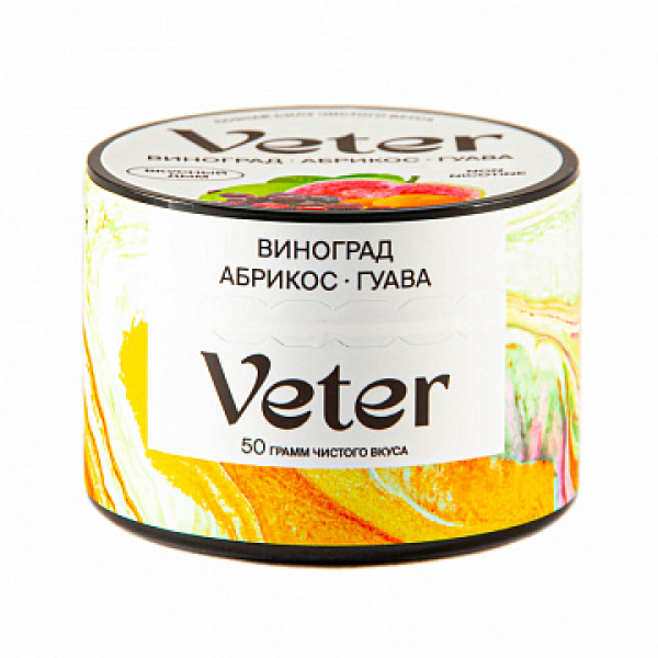 Смесь VETER Виноград абрикос гуава 50 гр в Новосибирске