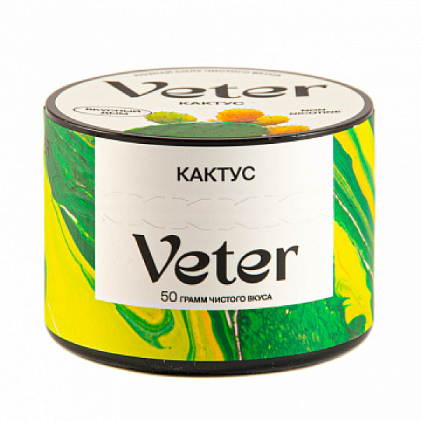Смесь VETER Кактус 50 гр в Новосибирске