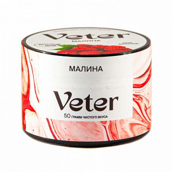 Смесь VETER Малина 50 гр в Новосибирске
