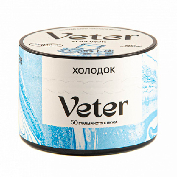 Смесь VETER Холодок 50 гр в Новосибирске